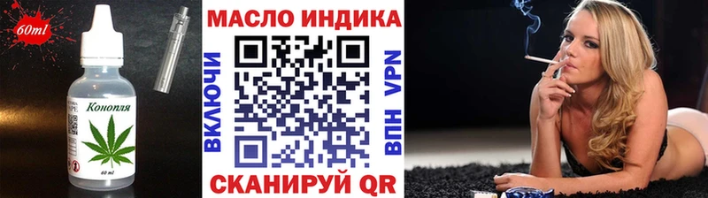 Купить  Ивдель  Еда ТГК конопля 