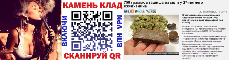 Купить где  Ивдель  ГАШ гарик 