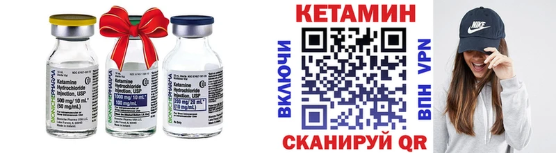Кетамин VHQ  Купить где  Ивдель 