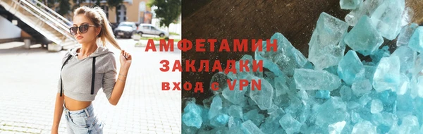 гидра Заволжск