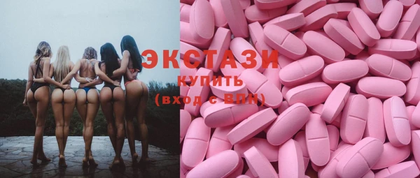 гидра Заволжск