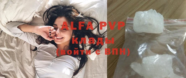 амфетамин Заволжье