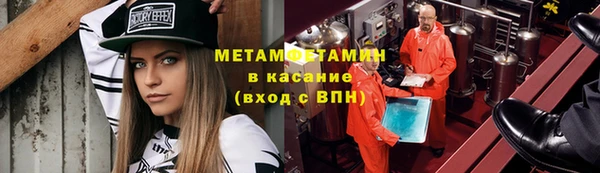 гидра Заволжск