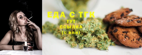 амфетамин Заволжье