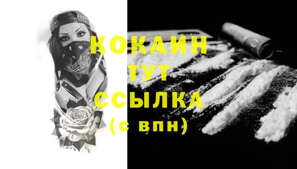кокаин VHQ Заводоуковск