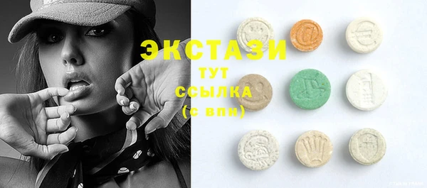 гидра Заволжск