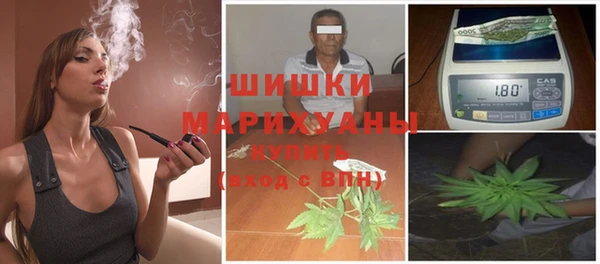 амфетамин Заволжье
