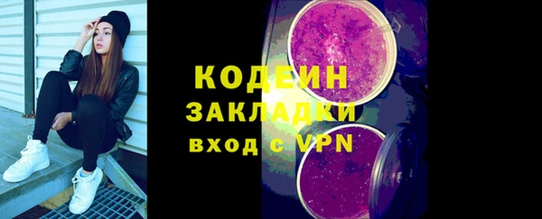 амфетамин Заволжье