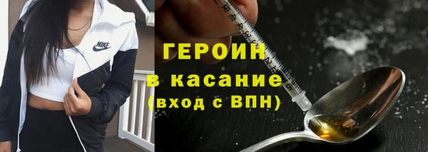 кокаин VHQ Заводоуковск