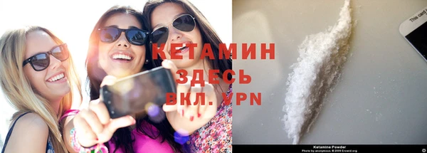 кокаин VHQ Заводоуковск