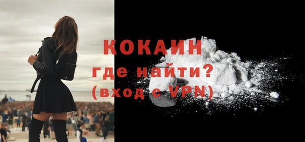 кокаин VHQ Заводоуковск