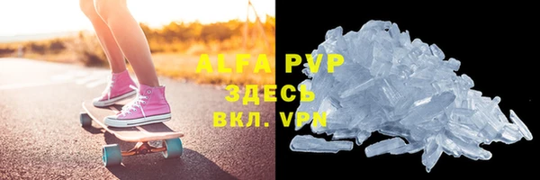 гидра Заволжск