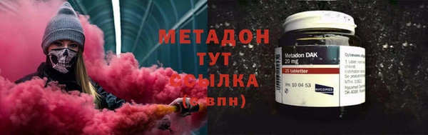 гидра Заволжск