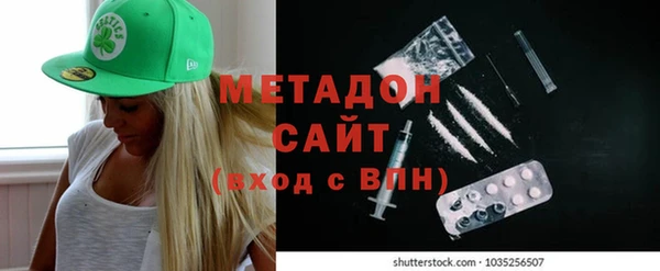 амфетамин Заволжье