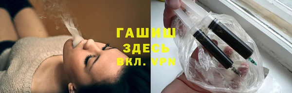 гидра Заволжск