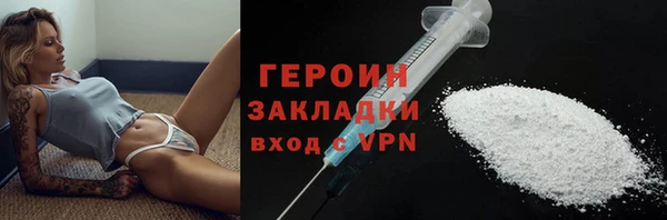 кокаин VHQ Заводоуковск