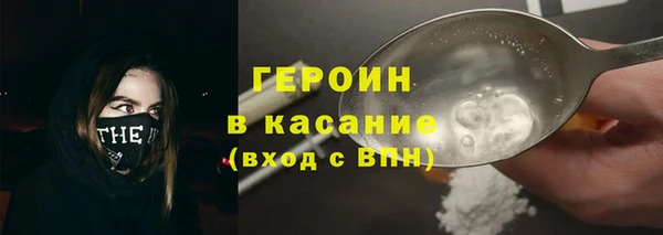 амфетамин Заволжье