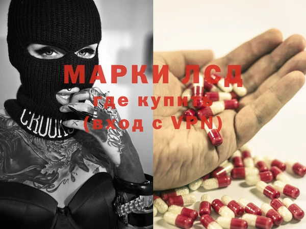 гидра Заволжск