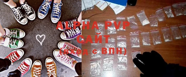 амфетамин Заволжье
