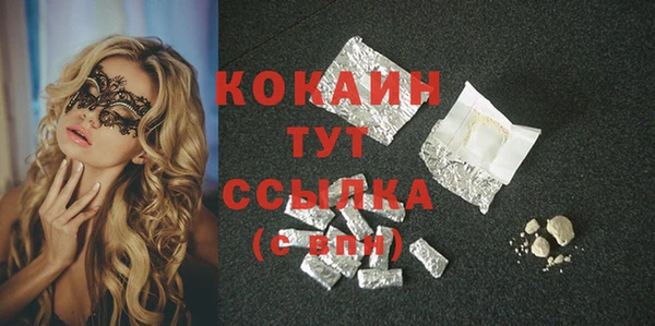 кокаин VHQ Заводоуковск