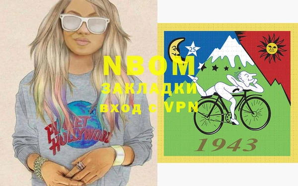 амфетамин Заволжье