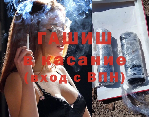 амфетамин Заволжье