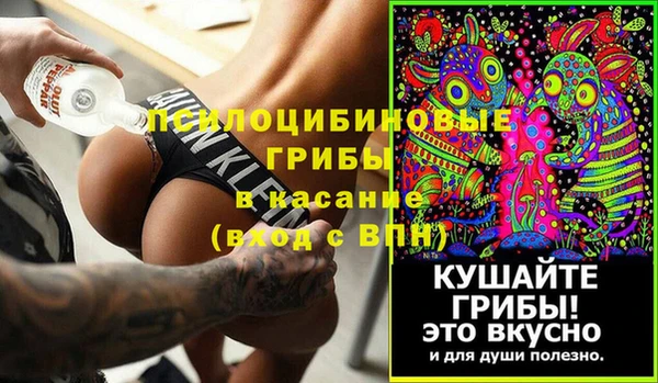 амфетамин Заволжье