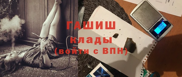 амфетамин Заволжье
