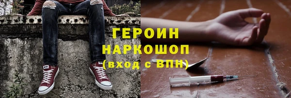 гидра Заволжск