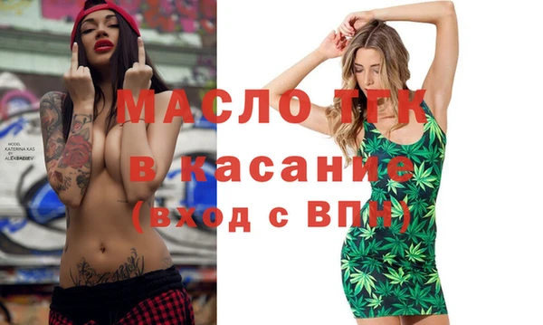 амфетамин Заволжье