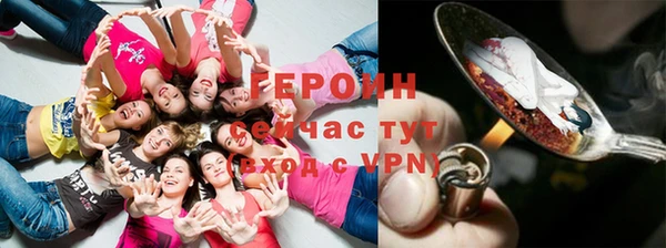 кокаин VHQ Заводоуковск