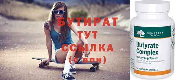 амфетамин Заволжье