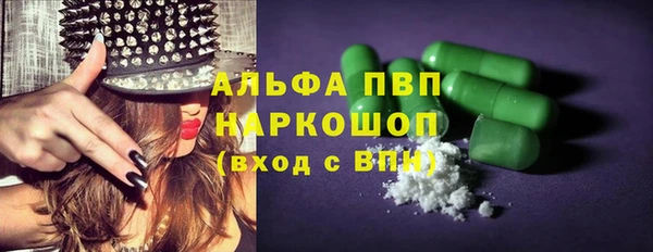 гидра Заволжск