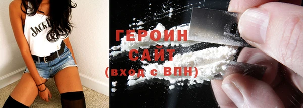 кокаин VHQ Заводоуковск