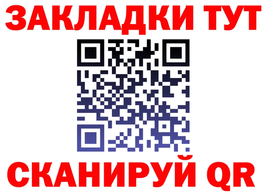 A-PVP СК КРИС зеркало площадка MEGA Ивдель