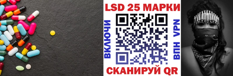 Купить где  Ивдель  LSD-25 экстази ecstasy 