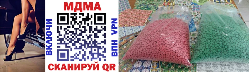 МДМА молли  Купить  Ивдель 