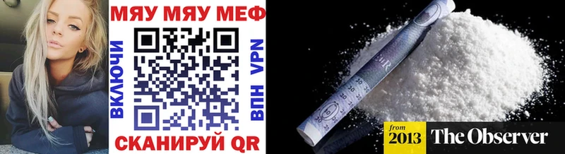 МЕФ кристаллы  Купить закладки  Ивдель 