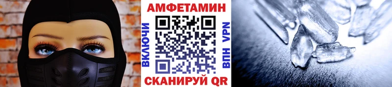 Метамфетамин Декстрометамфетамин 99.9%  Купить где  Ивдель 