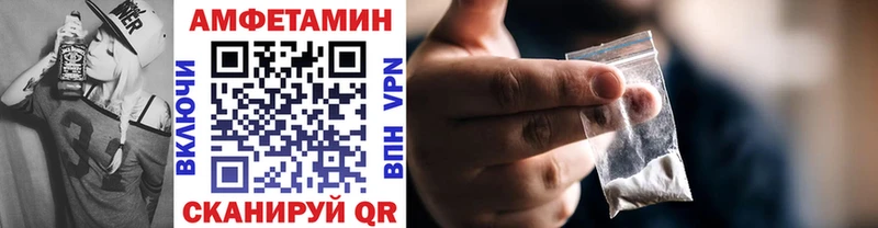 Метамфетамин винт Ивдель