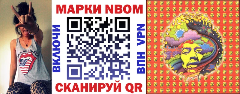 Наркотические марки 1,5мг Ивдель