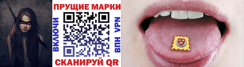 Купить  Ивдель  Марки 25I-NBOMe 1500мкг 